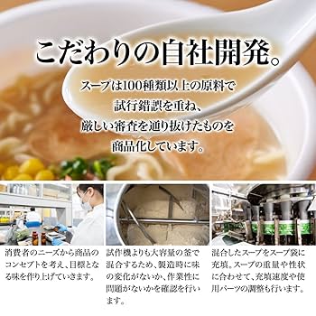 食品サンプル　ちゃんぽん　原寸 減塩ちゃんぽん8食セット: 長崎ちゃんぽんリンガーハット